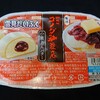 雪見だいふく 小倉あんバター！コメダ珈琲店が監修！コンビニで買えるカロリーや値段や味が気になるアイス商品