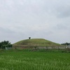 丸塚山古墳  伊勢崎市三和町