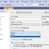 Visual Studio 2022 でスタートアップオブジェクト設定が消えていく怪現象が発生