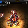 【モンスト】イヌガミの入手場所や神化素材、使い道や評価情報！火ノ国の狗神様