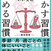 コミットするのは自分