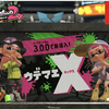 【スプラトゥーン】遠距離から攻撃してウデマエＸへ！エイムなんていらない！【エリア】