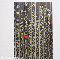 ボールペンsarasaで塗り絵をやってみた 文字だけの塗り絵本が欲しい ちづるのもっと ぬりえライフ ボールペンsarasaで塗り絵をやってみた 文字だけの塗り絵本が欲しい ちづるのもっと ぬりえライフ