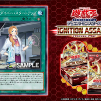 遊戯王 フラゲ 海外の イグニッション アサルト のポスターがフラゲ 収録カードと新カード採用の優勝デッキを紹介 遊戯王 最新情報 まいログ 遊戯王 Tcgやトレンド情報まとめ 遊戯王ブログ 遊戯王 フラゲ 海外の イグニッション アサルト のポスターがフラゲ 収録カードと新カード採用の優勝デッキを紹介 遊戯王 最新情報 まいログ 遊戯王 Tcgやトレンド情報まとめ 遊戯王ブログ