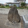 天明飢饉供養塔（つがる市木造千代町・田町共同墓地）（津軽地方の天明飢饉供養塔 #18）