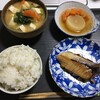 ぶりの照り焼き