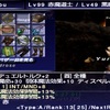 デュエルトルク+2