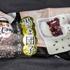 あいすまんじゅう 黒ごま団子！コンビニのファミマで買える値段やカロリーや味が気になるアイス商品