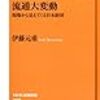 10月に読んだ本やマンガ