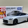 NO.59 日産 フェアレディZ