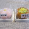 上生菓子