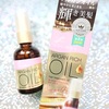 ルシードエル(LUCIDO-L) オイルトリートメント ＃EXヘアオイル  