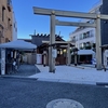 小石川大神宮