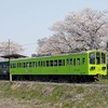 今日(４/８)と明日(４/９)の近江鉄道