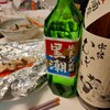 「自分の感覚なんてあてにならないな～」ってことを思いながら黒潮の魅力を語りつつ日本酒クラスタへの憂いを語りだしたと思いきや唐突に甲類焼酎スペースの告知をしだすやつ