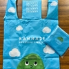 神鍋高原売店・直売所 リフレッシュオープン記念！