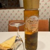 本格梅酒 The CHOYA SINGLE YEAR(ザ・チョーヤ・シングルイヤー) 至極の梅 梅の実入り 