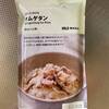 美味しかった無印良品のサムゲタン