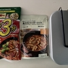 メスティンまだやってます