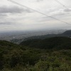 Overlooking View Takarazuka