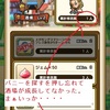 DQウォーク バニーを探索中にするのを忘れたか? Screenshot (2021/03/21 5:43:57)