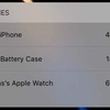 iPhone XS用「Smart Battery Case」を示すアイコンをiOS12.1.2から発見