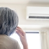 「エアコンの電気代が負担」という高齢者を支援（熱中症対策）