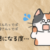 9月になり・・・