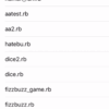 RubyPicoでアスキーアートアニメーションを作る