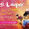 【ライブレポ】CYNDI LAUPER " GIRLS JUST WANNA HAVE FUN " FAREWELL TOUR (2025.04.22)