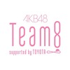 【2019/8/3】AKB48チーム8昼公演＠ AKB48劇場参加レポ