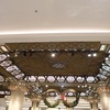 <span itemprop="headline">回顧展にまにあいました！ヴォーリズ建築・大丸心斎橋店</span>