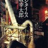 広告の未来？