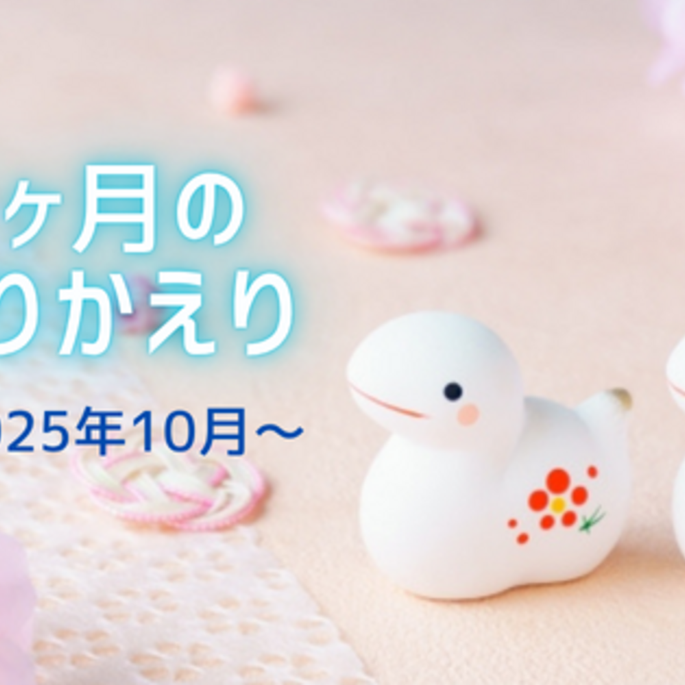 2025年10月のふりかえり〜ブキチャレと運動会とハロウィンと〜