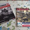 ドイツ軍完勝！　GMT『France'40』「Sickle Cut」バトル・レポート(AAR)