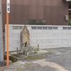 木山集落内にまつられる庚申塔　福岡県京都郡みやこ町犀川木山