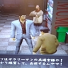 【龍が如く２】桐生ちゃん、西へ行く