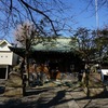 2022/02/01 西新宿・中野散歩 05 本郷氷川神社/日の出地蔵尊/五柱五成神社/鍋谷横丁/照の湯/桃園橋跡/南口本通り