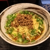 【今週のラーメン２６８０】 鯉のぼり 中野店 （東京・中野） 汁なし担担麺 大盛＋ライス　〜助っ人外国人に例えるならホプキンス！打つだけでなく人間力高めてくれるー！