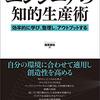 週報40 コードは動くのに心が動かない日々の中で