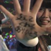 【ライブレポ】私立恵比寿中学 廣田あいかラストライブ「迎春大学芸会 ～forever aiai～」 さよならぁぃぁぃまたあした 2018年1月3日
