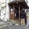 貝だしラーメン「貝ガラ屋」