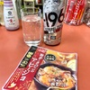 20241122 アヒージョをごはんにのせたアヒージョ丼考えることはみんなおんなじ