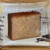 【新発売】ベースパウンドケーキ アールグレイはおいしい！
