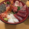 【過去の旅行】北海道で食べたお寿司と思いきや