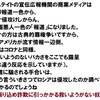 ロシア制圧地域は平穏な状況だが日本のテレビでは戦時中