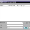KCS　Digital　Digizon　Proが来た（ソフトウエア編）