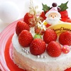 【ZIP】クリスマスケーキ