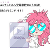 【速報】暴行疑惑の大人気YouTuberカップル…逮捕直前に投稿していた“衝撃のアニメ作品”に驚きの声続出