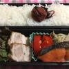 今日のお弁当(5/20)